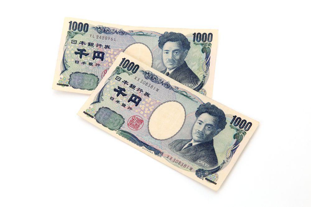 千円札二枚